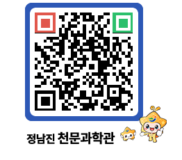 천문과학관 QRCODE - 행사안내 페이지 바로가기 (http://www.jangheung.go.kr/star/j2hpkt@)