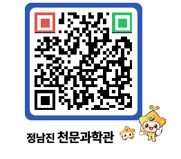 천문과학관 QRCODE - 행사안내 페이지 바로가기 (http://www.jangheung.go.kr/star/j3nizz@)