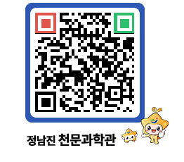 천문과학관 QRCODE - 행사안내 페이지 바로가기 (http://www.jangheung.go.kr/star/j5keil@)