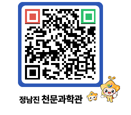 천문과학관 QRCODE - 행사안내 페이지 바로가기 (http://www.jangheung.go.kr/star/ja12pa@)