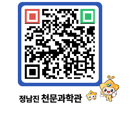 천문과학관 QRCODE - 행사안내 페이지 바로가기 (http://www.jangheung.go.kr/star/japhdy@)