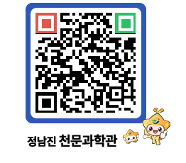 천문과학관 QRCODE - 행사안내 페이지 바로가기 (http://www.jangheung.go.kr/star/jasww2@)