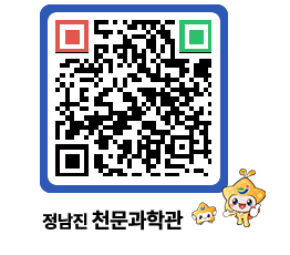 천문과학관 QRCODE - 행사안내 페이지 바로가기 (http://www.jangheung.go.kr/star/jbwvx0@)