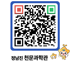 천문과학관 QRCODE - 행사안내 페이지 바로가기 (http://www.jangheung.go.kr/star/jeesys@)