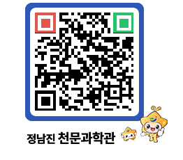 천문과학관 QRCODE - 행사안내 페이지 바로가기 (http://www.jangheung.go.kr/star/jf5yly@)