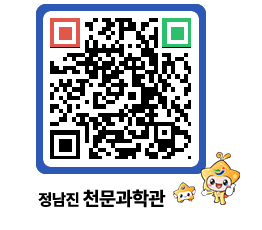 천문과학관 QRCODE - 행사안내 페이지 바로가기 (http://www.jangheung.go.kr/star/jkoyh5@)