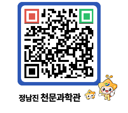 천문과학관 QRCODE - 행사안내 페이지 바로가기 (http://www.jangheung.go.kr/star/jlqkqe@)