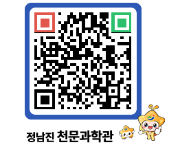 천문과학관 QRCODE - 행사안내 페이지 바로가기 (http://www.jangheung.go.kr/star/joiver@)