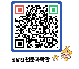 천문과학관 QRCODE - 행사안내 페이지 바로가기 (http://www.jangheung.go.kr/star/jojj52@)