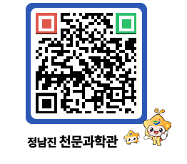 천문과학관 QRCODE - 행사안내 페이지 바로가기 (http://www.jangheung.go.kr/star/jphne4@)