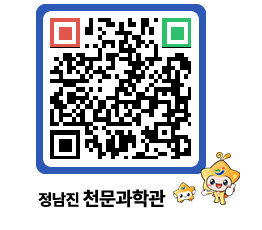 천문과학관 QRCODE - 행사안내 페이지 바로가기 (http://www.jangheung.go.kr/star/jploap@)