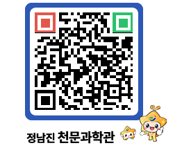 천문과학관 QRCODE - 행사안내 페이지 바로가기 (http://www.jangheung.go.kr/star/jrg3ls@)