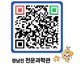 천문과학관 QRCODE - 행사안내 페이지 바로가기 (http://www.jangheung.go.kr/star/jubvft@)