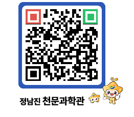 천문과학관 QRCODE - 행사안내 페이지 바로가기 (http://www.jangheung.go.kr/star/jxlajl@)