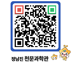 천문과학관 QRCODE - 행사안내 페이지 바로가기 (http://www.jangheung.go.kr/star/jxzvby@)