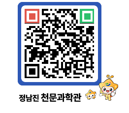 천문과학관 QRCODE - 행사안내 페이지 바로가기 (http://www.jangheung.go.kr/star/jyglfs@)