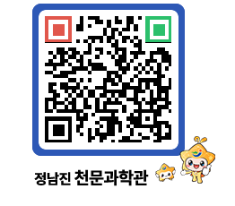 천문과학관 QRCODE - 행사안내 페이지 바로가기 (http://www.jangheung.go.kr/star/jyvrsr@)