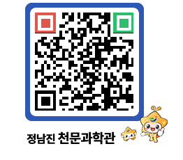 천문과학관 QRCODE - 행사안내 페이지 바로가기 (http://www.jangheung.go.kr/star/jz25ow@)