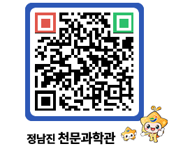 천문과학관 QRCODE - 행사안내 페이지 바로가기 (http://www.jangheung.go.kr/star/k0hgi0@)