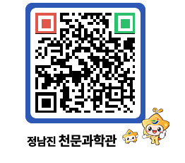 천문과학관 QRCODE - 행사안내 페이지 바로가기 (http://www.jangheung.go.kr/star/k0ji1t@)