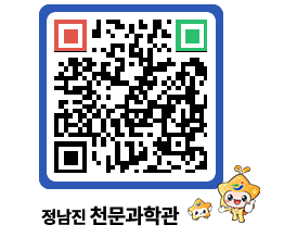 천문과학관 QRCODE - 행사안내 페이지 바로가기 (http://www.jangheung.go.kr/star/k1juee@)