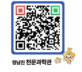 천문과학관 QRCODE - 행사안내 페이지 바로가기 (http://www.jangheung.go.kr/star/k2p2do@)