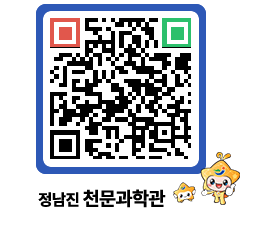 천문과학관 QRCODE - 행사안내 페이지 바로가기 (http://www.jangheung.go.kr/star/ketn4q@)