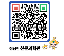 천문과학관 QRCODE - 행사안내 페이지 바로가기 (http://www.jangheung.go.kr/star/ketqvk@)