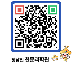 천문과학관 QRCODE - 행사안내 페이지 바로가기 (http://www.jangheung.go.kr/star/khcvib@)