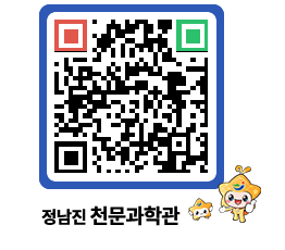 천문과학관 QRCODE - 행사안내 페이지 바로가기 (http://www.jangheung.go.kr/star/kj21la@)