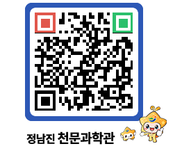 천문과학관 QRCODE - 행사안내 페이지 바로가기 (http://www.jangheung.go.kr/star/kkkgxi@)