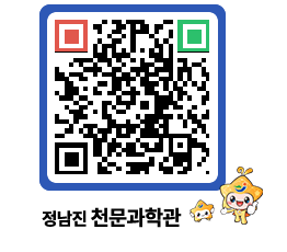 천문과학관 QRCODE - 행사안내 페이지 바로가기 (http://www.jangheung.go.kr/star/kklxnq@)