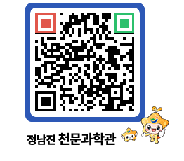 천문과학관 QRCODE - 행사안내 페이지 바로가기 (http://www.jangheung.go.kr/star/kl1jhj@)