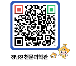 천문과학관 QRCODE - 행사안내 페이지 바로가기 (http://www.jangheung.go.kr/star/kle3t5@)