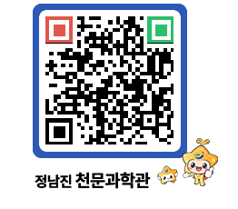 천문과학관 QRCODE - 행사안내 페이지 바로가기 (http://www.jangheung.go.kr/star/kndvbn@)