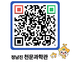 천문과학관 QRCODE - 행사안내 페이지 바로가기 (http://www.jangheung.go.kr/star/knfo5b@)