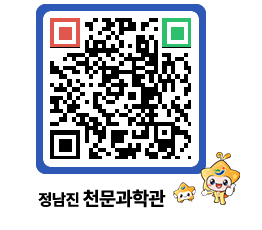 천문과학관 QRCODE - 행사안내 페이지 바로가기 (http://www.jangheung.go.kr/star/kteynk@)