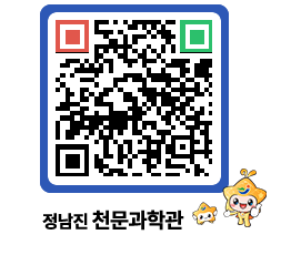 천문과학관 QRCODE - 행사안내 페이지 바로가기 (http://www.jangheung.go.kr/star/kvnfto@)