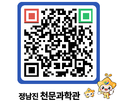 천문과학관 QRCODE - 행사안내 페이지 바로가기 (http://www.jangheung.go.kr/star/kzweb0@)