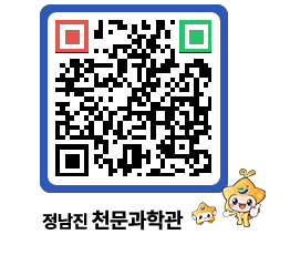 천문과학관 QRCODE - 행사안내 페이지 바로가기 (http://www.jangheung.go.kr/star/kzyriu@)