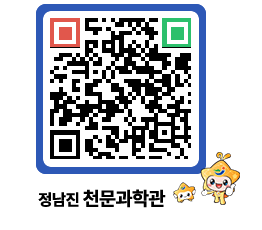 천문과학관 QRCODE - 행사안내 페이지 바로가기 (http://www.jangheung.go.kr/star/l04rkg@)