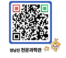 천문과학관 QRCODE - 행사안내 페이지 바로가기 (http://www.jangheung.go.kr/star/l2gu10@)