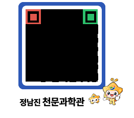 천문과학관 QRCODE - 행사안내 페이지 바로가기 (http://www.jangheung.go.kr/star/l2kq4e@)