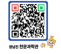 천문과학관 QRCODE - 행사안내 페이지 바로가기 (http://www.jangheung.go.kr/star/l4s4jd@)