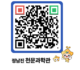 천문과학관 QRCODE - 행사안내 페이지 바로가기 (http://www.jangheung.go.kr/star/laoh2t@)