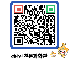 천문과학관 QRCODE - 행사안내 페이지 바로가기 (http://www.jangheung.go.kr/star/lbeekm@)