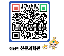 천문과학관 QRCODE - 행사안내 페이지 바로가기 (http://www.jangheung.go.kr/star/lfzpm0@)