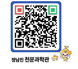 천문과학관 QRCODE - 행사안내 페이지 바로가기 (http://www.jangheung.go.kr/star/limjpl@)