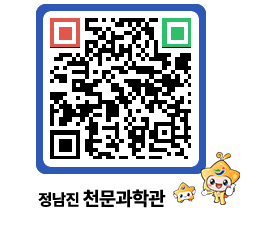 천문과학관 QRCODE - 행사안내 페이지 바로가기 (http://www.jangheung.go.kr/star/lj3eps@)