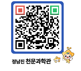 천문과학관 QRCODE - 행사안내 페이지 바로가기 (http://www.jangheung.go.kr/star/ljyrdw@)